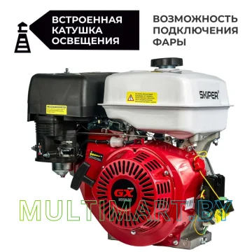Бензиновый двигатель Skiper N177FL(K)